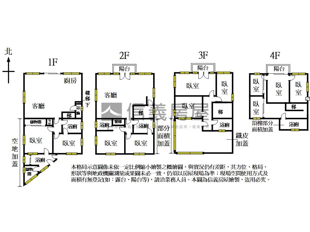 苗栗南庄老街優質民宿房屋室內格局與周邊環境