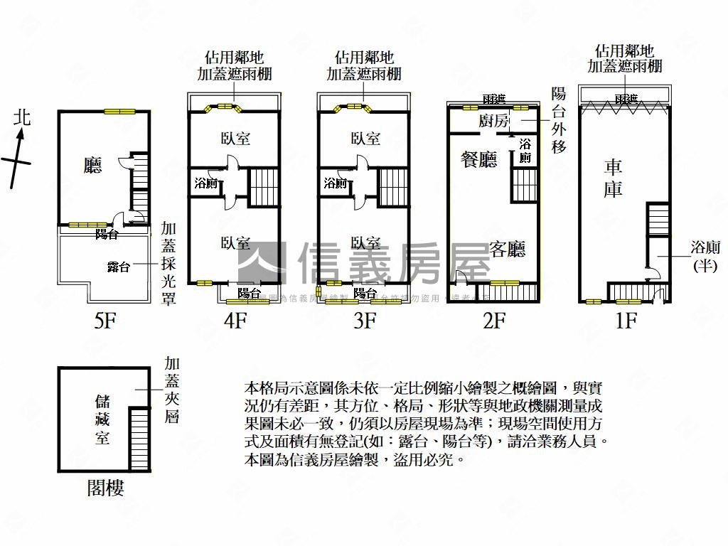 近八德國小透天房屋室內格局與周邊環境