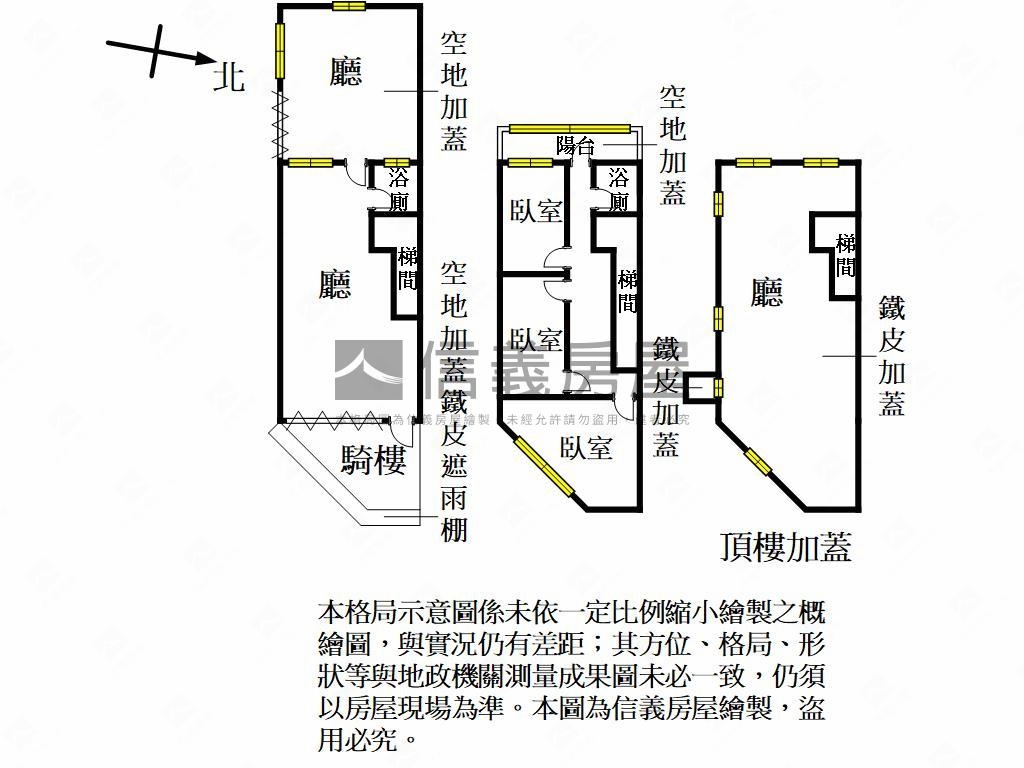 春日路旁三角窗金透店房屋室內格局與周邊環境