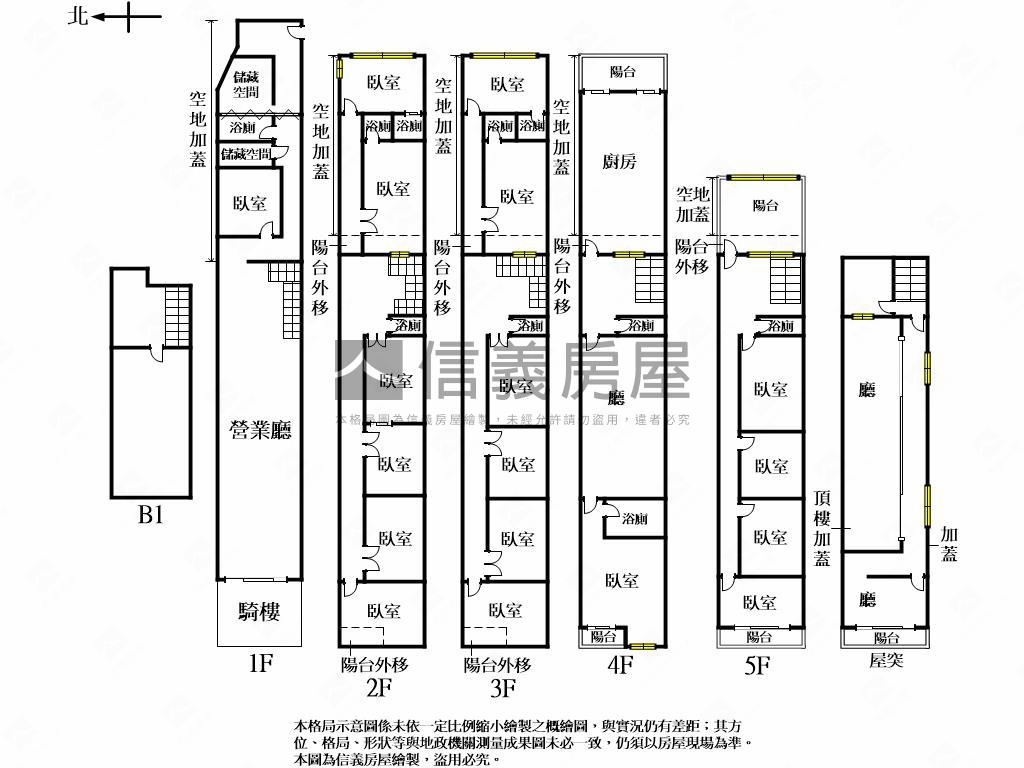 正崇德路大地坪透店讚讚房屋室內格局與周邊環境