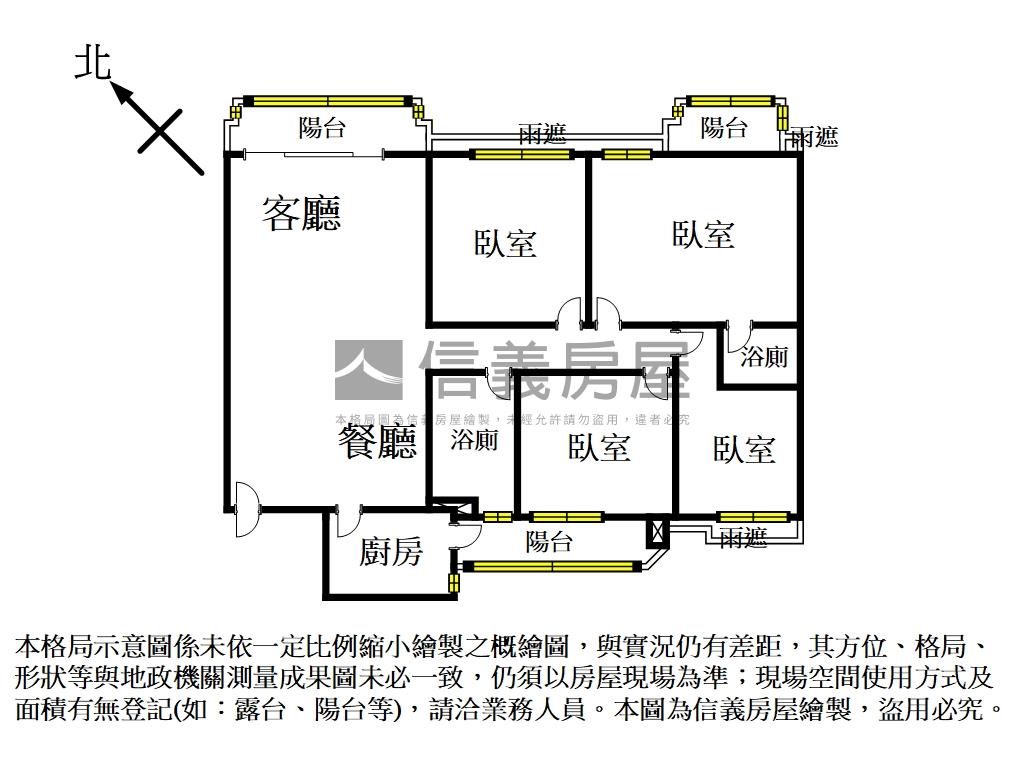 康和御花園大四房誠意出售房屋室內格局與周邊環境