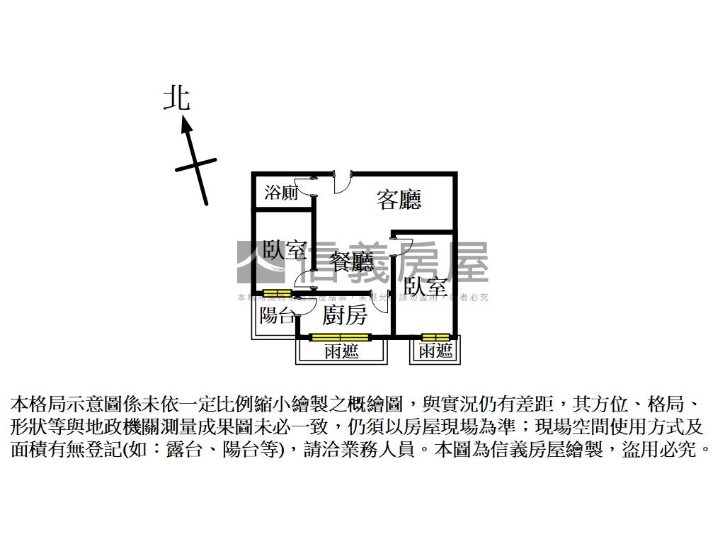 欣璞綻。新埔捷運兩房美宅房屋室內格局與周邊環境