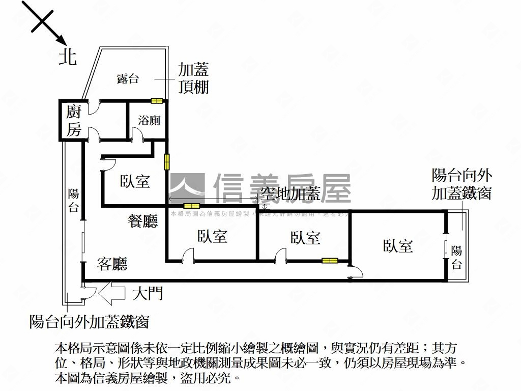 邊間２樓四房美寓大空間房屋室內格局與周邊環境