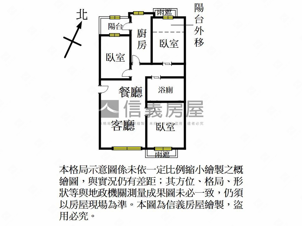 竹城上越山景三房車位房屋室內格局與周邊環境