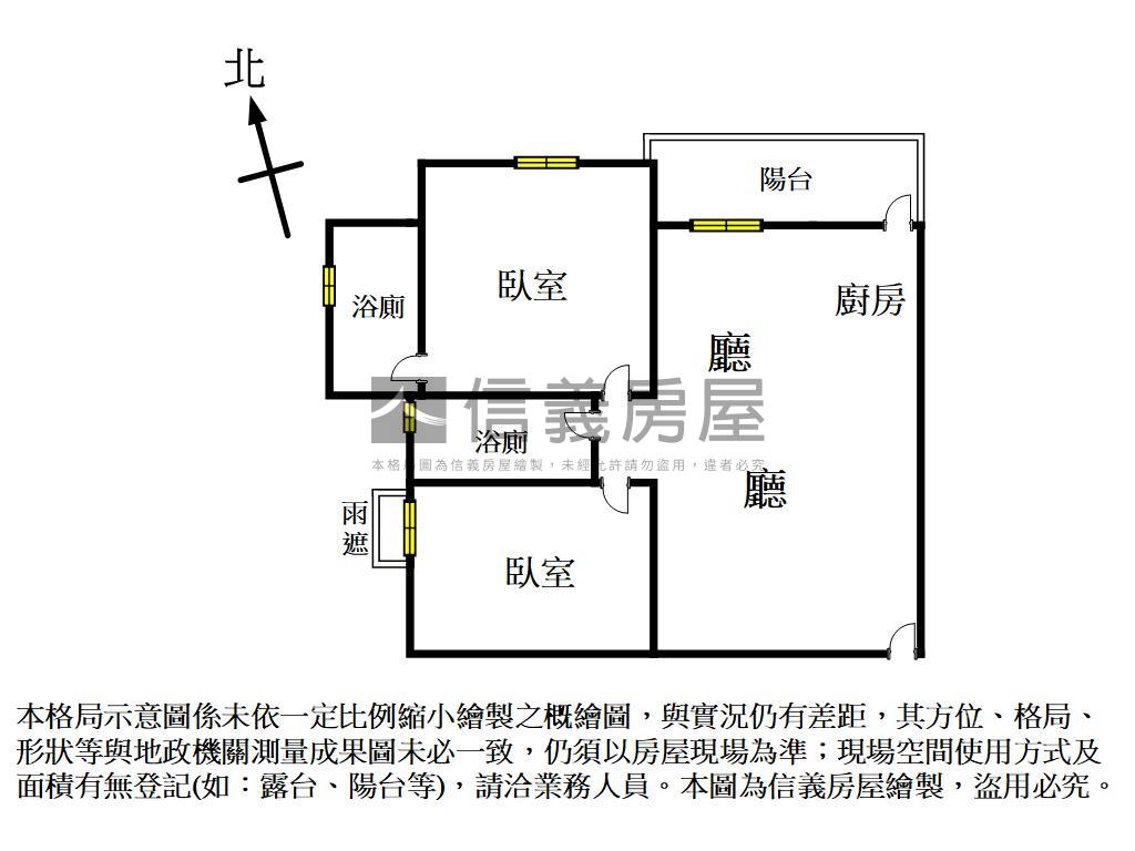 綠森活淡雅兩房兩衛浴車位房屋室內格局與周邊環境