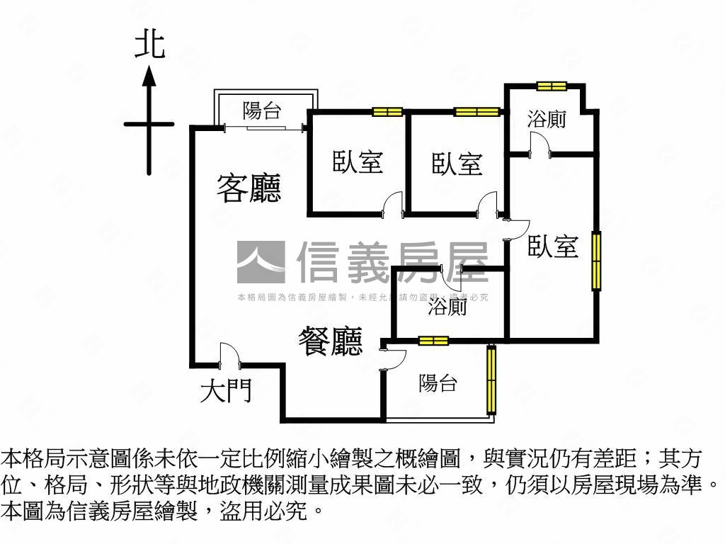 新業自由居三房雙平車房屋室內格局與周邊環境