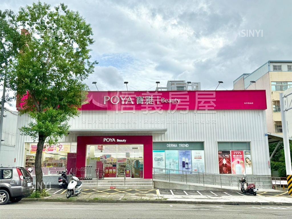 新業自由居三房雙平車房屋室內格局與周邊環境