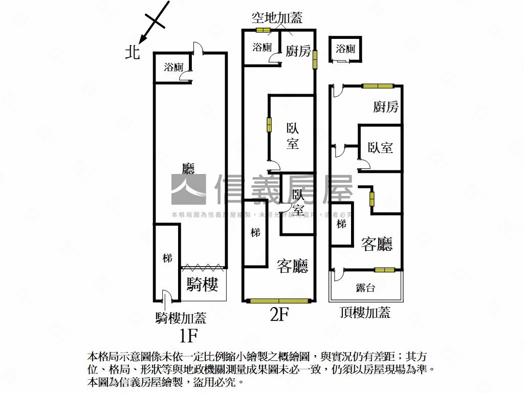仁愛鬧市金透店房屋室內格局與周邊環境