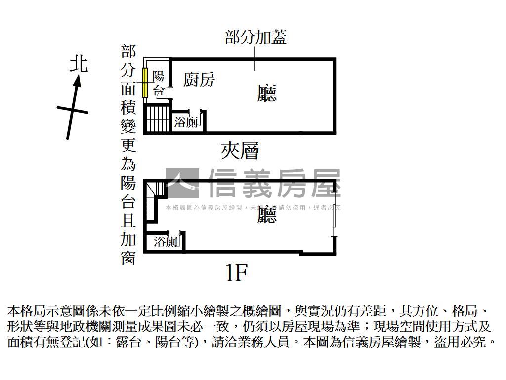 興仁漂亮金店房屋室內格局與周邊環境
