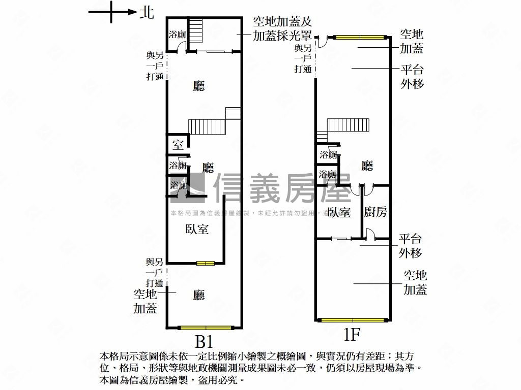 低公設華廈房屋室內格局與周邊環境