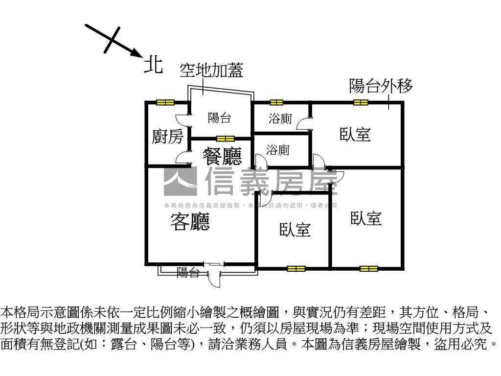 君臨天下寧謐三房房屋室內格局與周邊環境