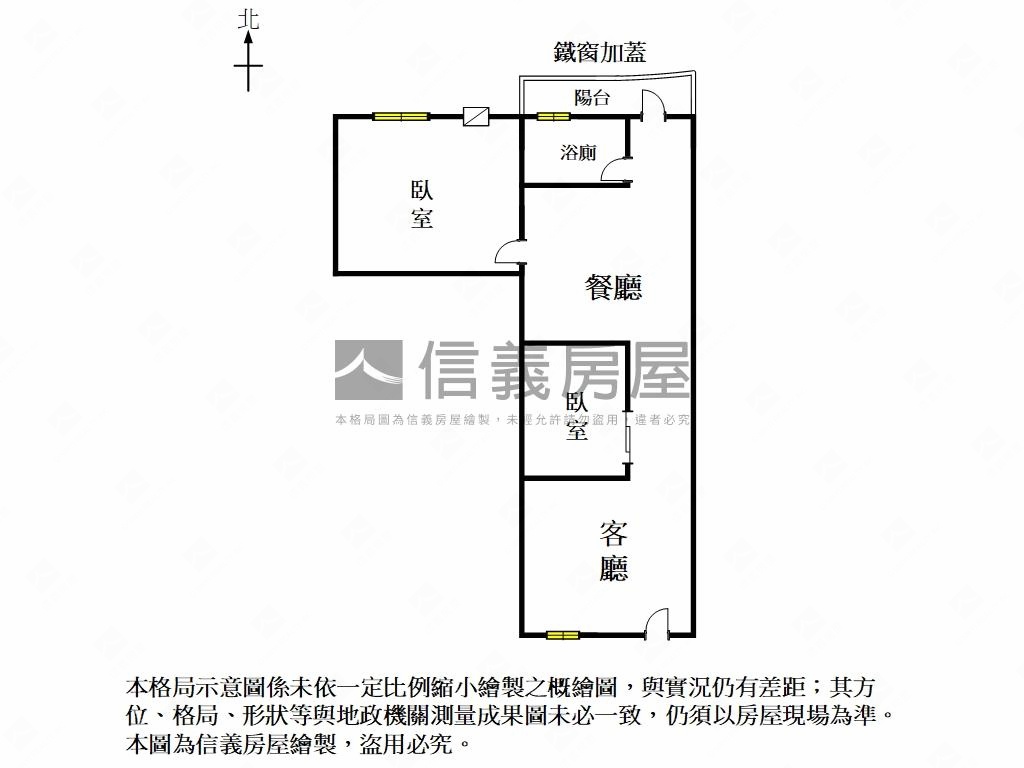 近南大附中｜美妝兩房房屋室內格局與周邊環境
