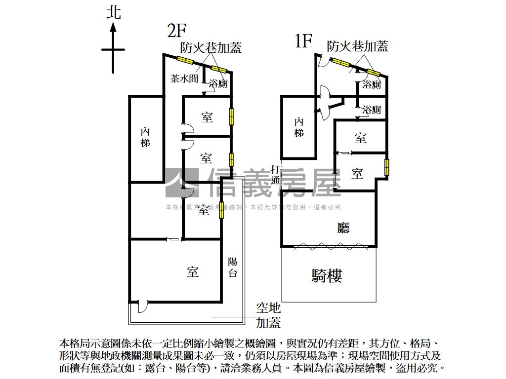 正福和路金店面房屋室內格局與周邊環境