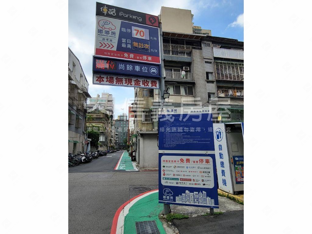 陽明海運捷運二樓房屋室內格局與周邊環境