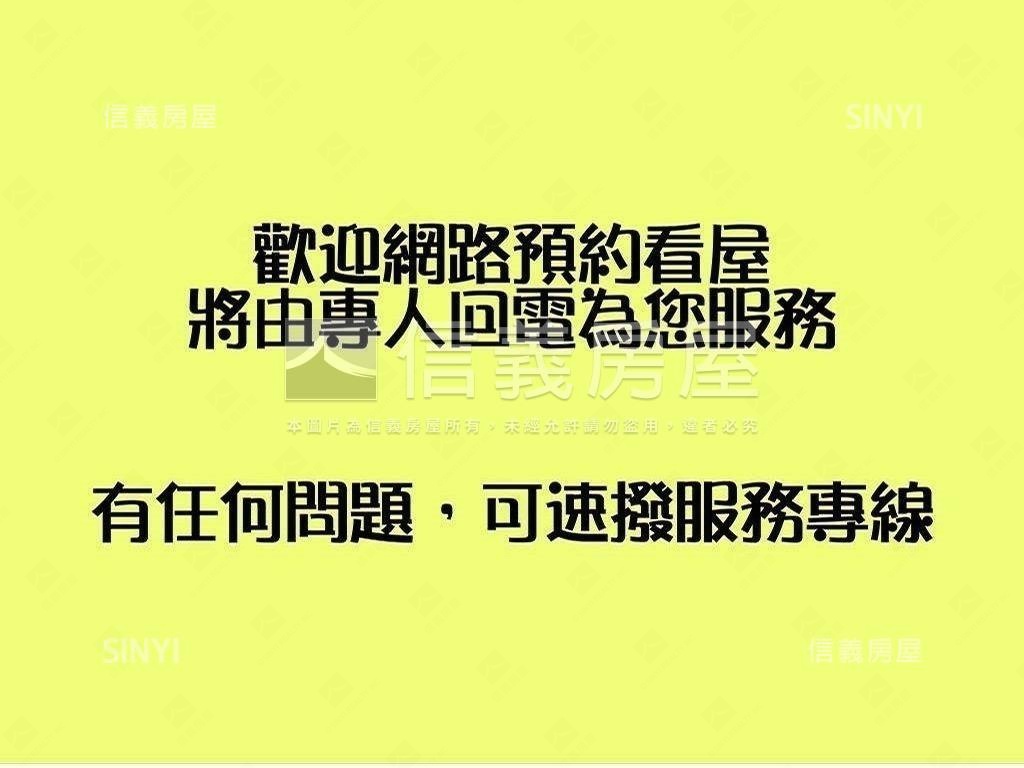 樹仁商圈❤裝潢臨路透天房屋室內格局與周邊環境