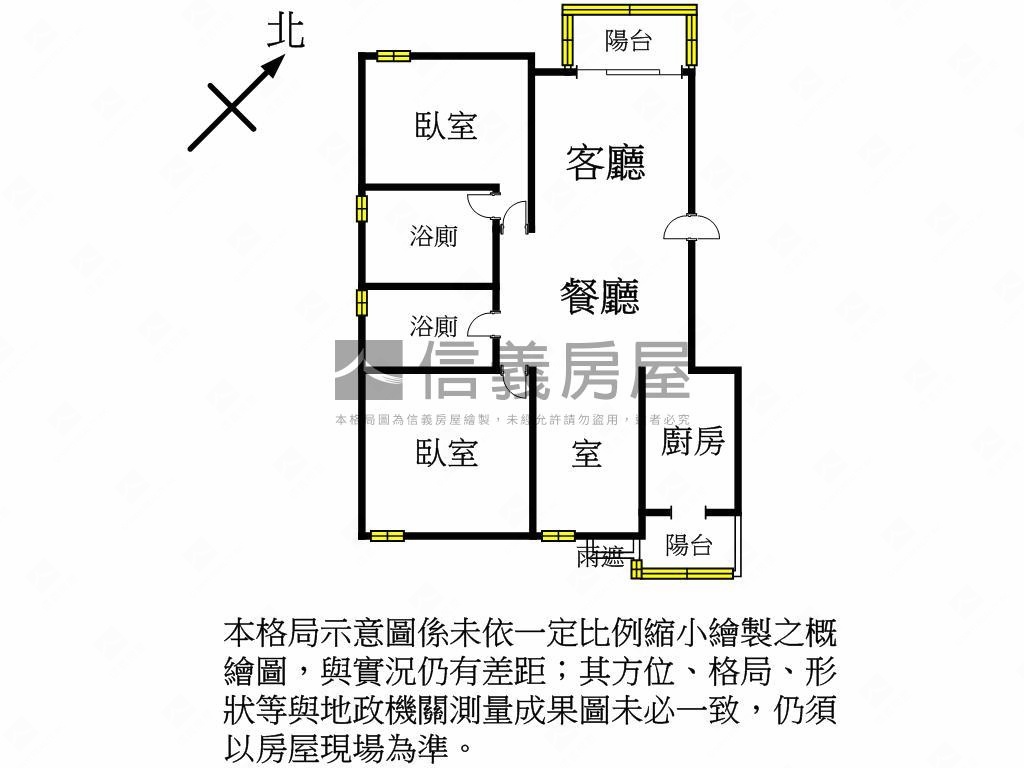 楊梅麗寶景觀大二房車位房屋室內格局與周邊環境