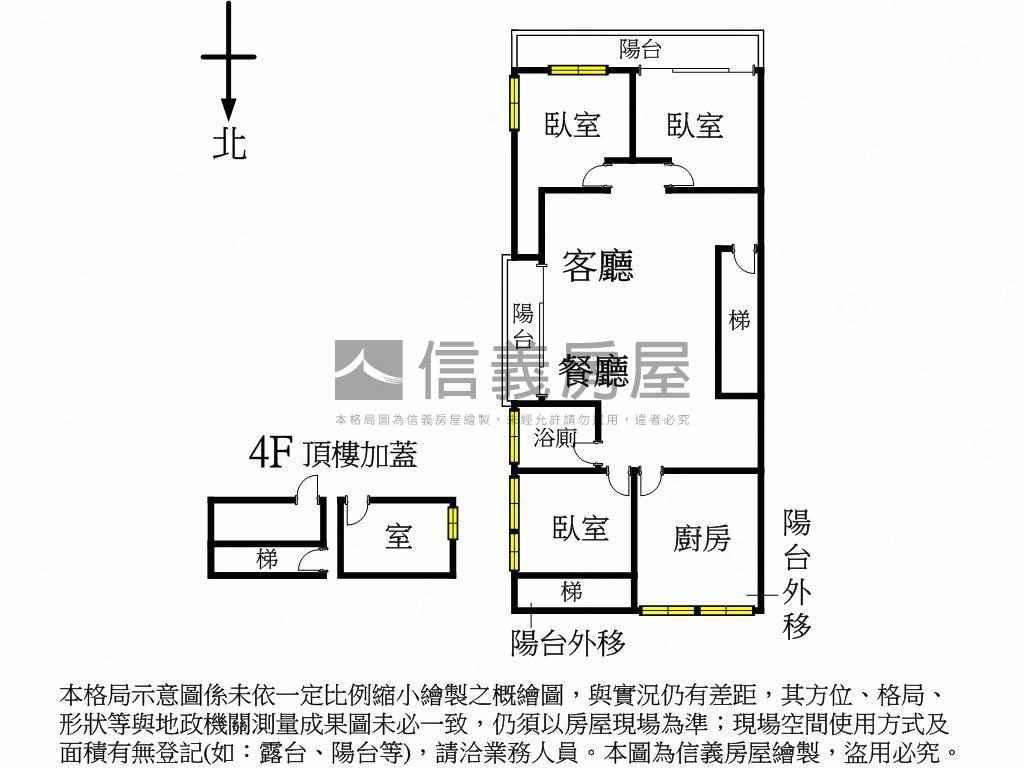 新生公園３房房屋室內格局與周邊環境