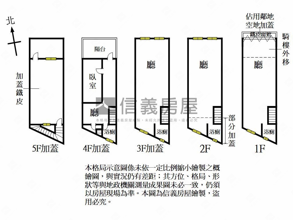 ＳＯＧＯ旁元化路透店房屋室內格局與周邊環境