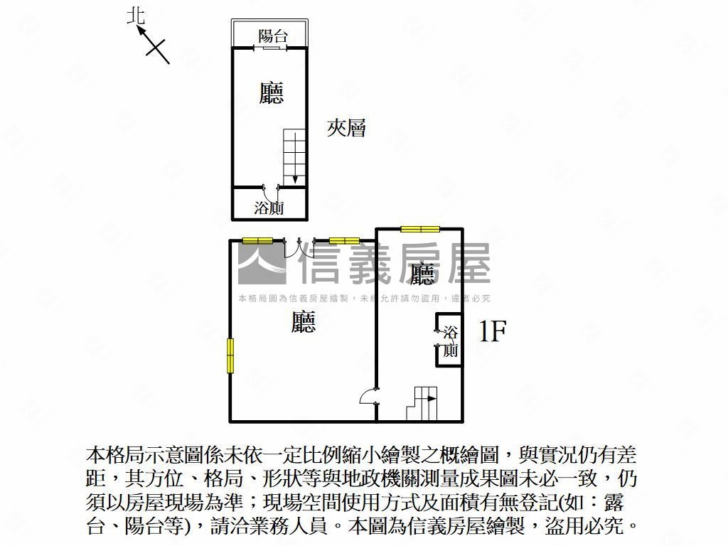 高醫面寬金店面Ｂ房屋室內格局與周邊環境