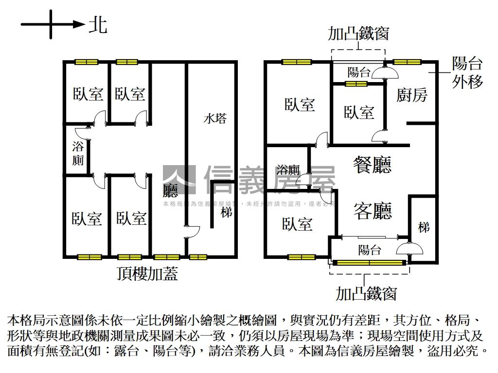 土城方正格局美寓房屋室內格局與周邊環境