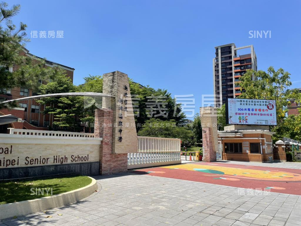 新北高中旁四房平面車位房屋室內格局與周邊環境
