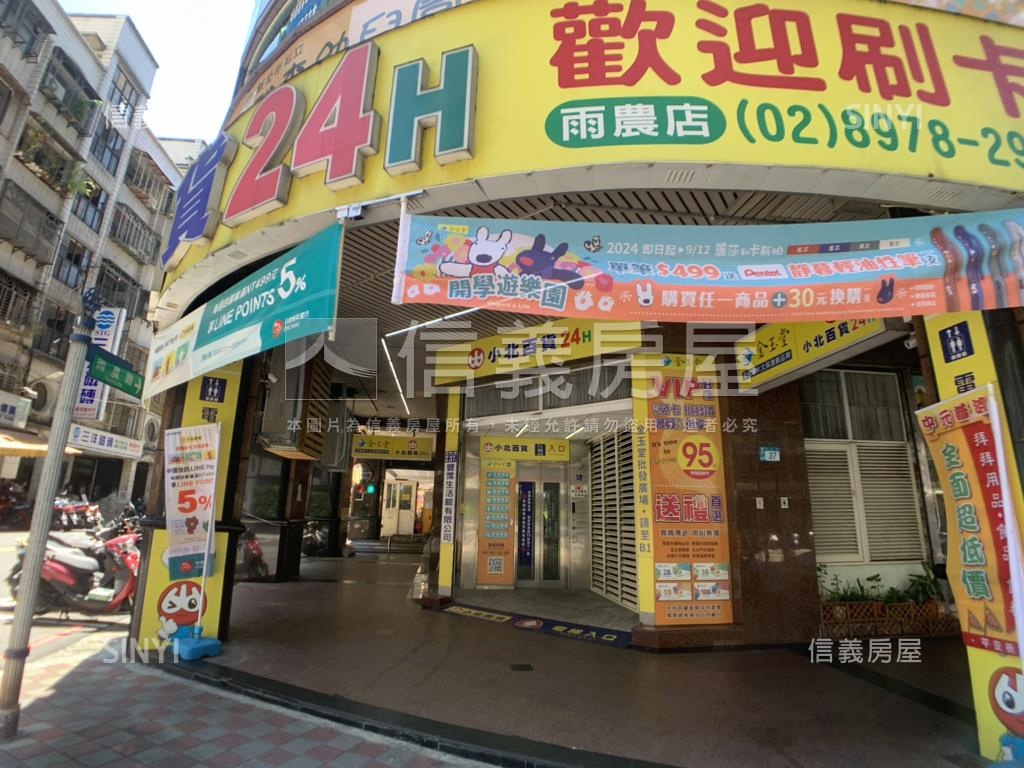 富臨極品稀有商場房屋室內格局與周邊環境
