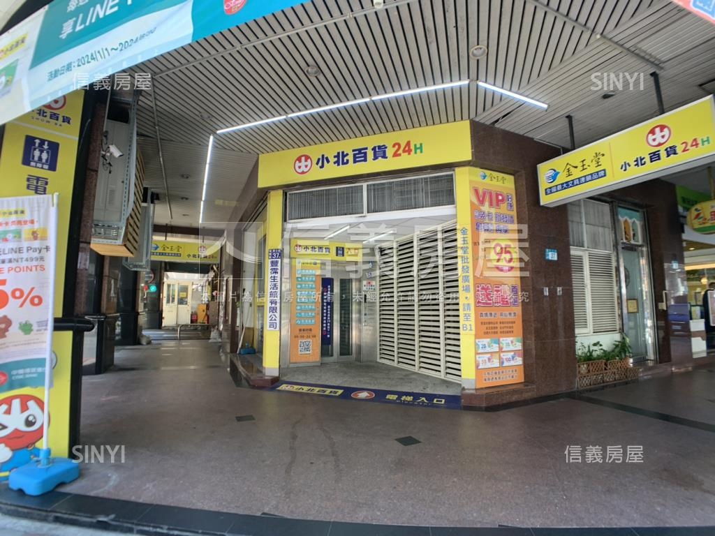 富臨極品稀有商場房屋室內格局與周邊環境