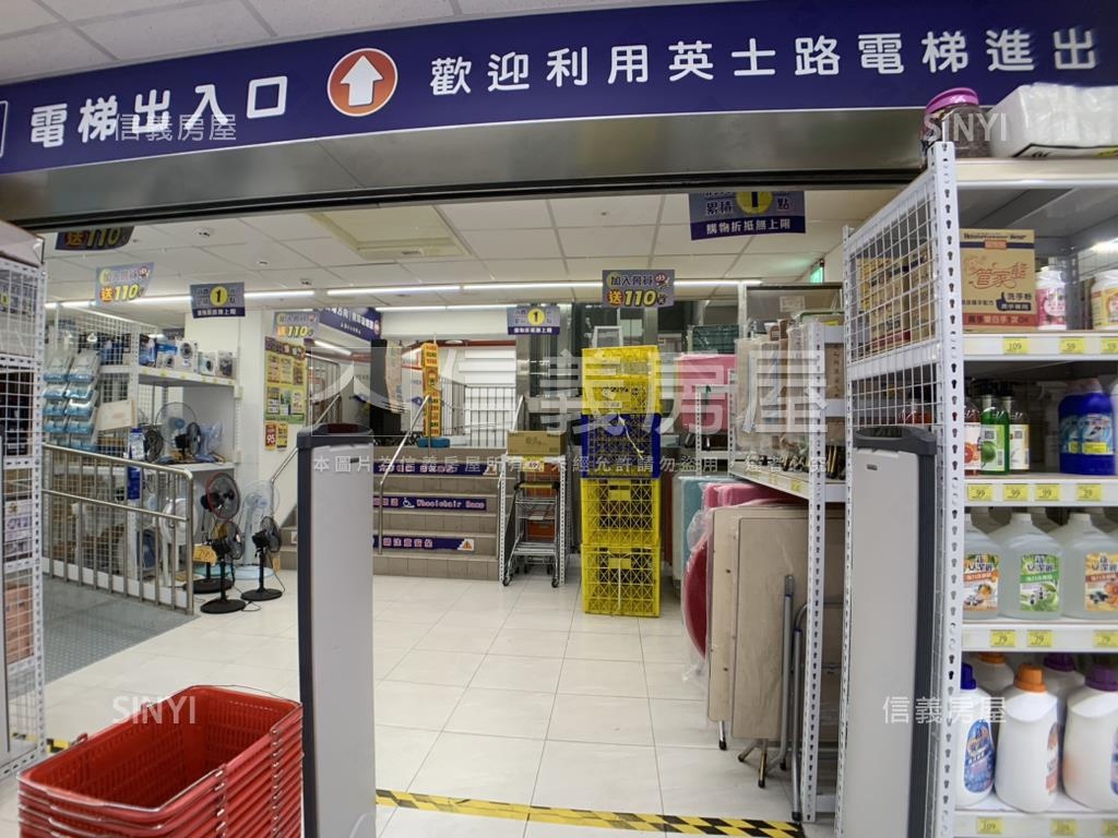 富臨極品稀有商場房屋室內格局與周邊環境