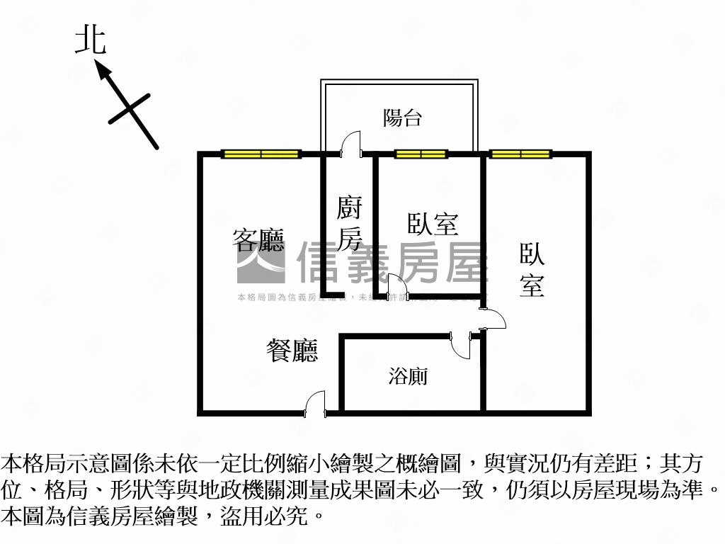 竹北新成屋低總價釋出！房屋室內格局與周邊環境