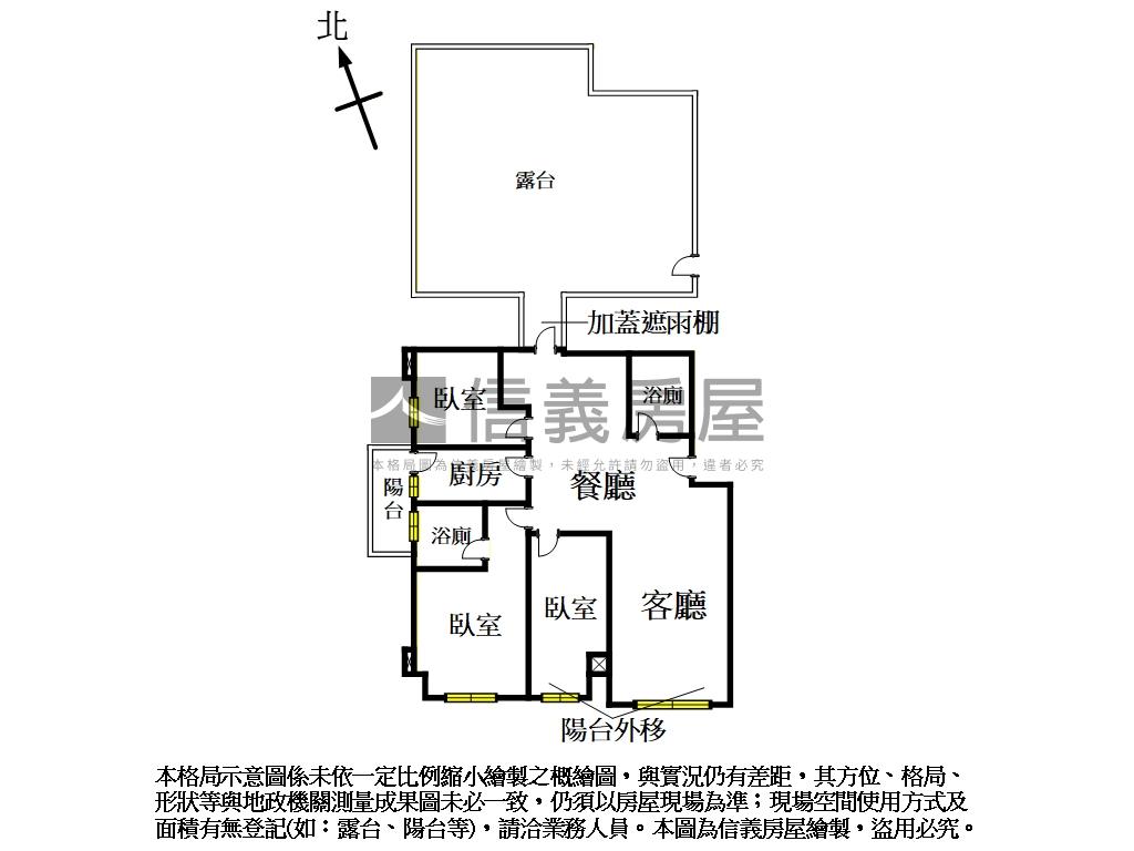 【ＶＲ】愛眉山莊三房車位房屋室內格局與周邊環境