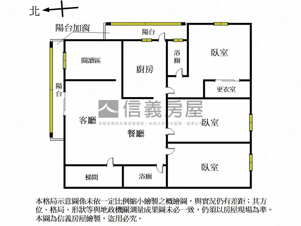 裕隆城時尚裝潢大坪數美屋房屋室內格局與周邊環境