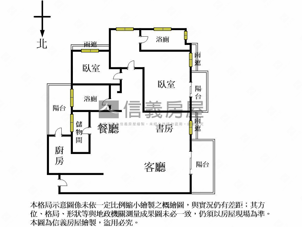 八期先得月公園視野雙車位房屋室內格局與周邊環境