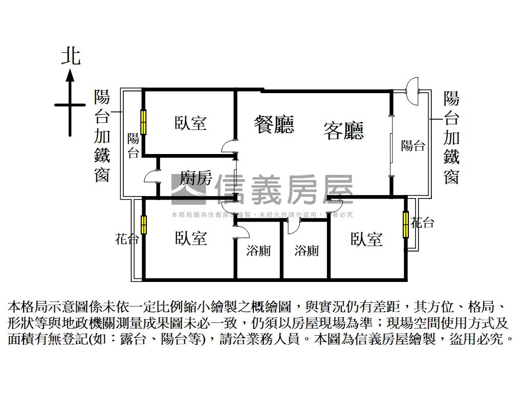 ［領袖勳章］近美術館三房房屋室內格局與周邊環境