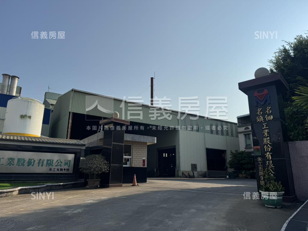 永安工業區三千坪土地房屋室內格局與周邊環境