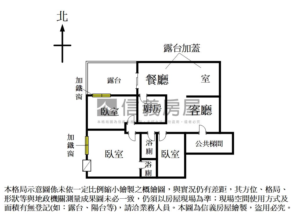 富貴吉祥低總價３房平車房屋室內格局與周邊環境