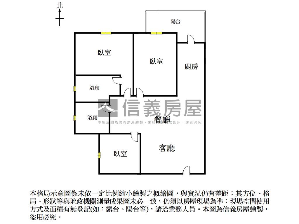 復興國中｜約３年三房平車房屋室內格局與周邊環境