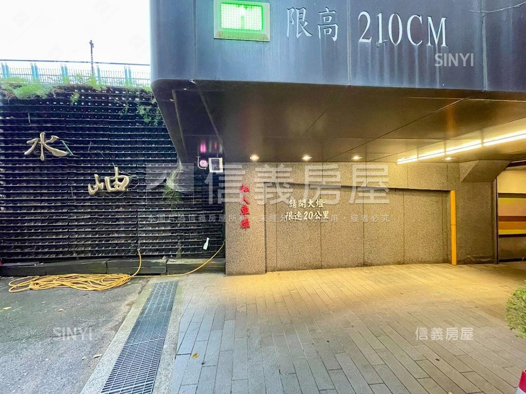 中正河濱水岫車位房屋室內格局與周邊環境