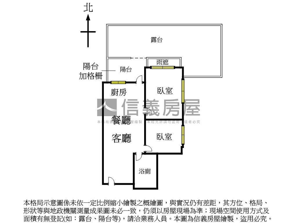 文華匯大露臺戶房屋室內格局與周邊環境