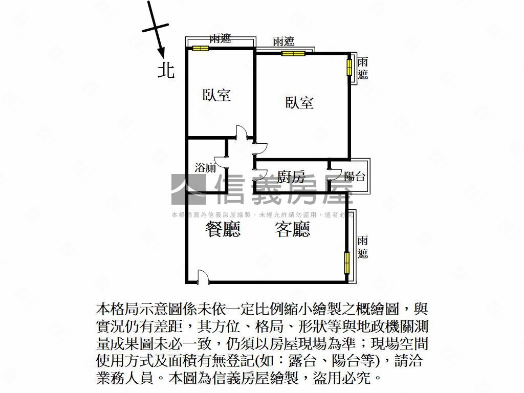 左營高鐵高樓採光兩房房屋室內格局與周邊環境