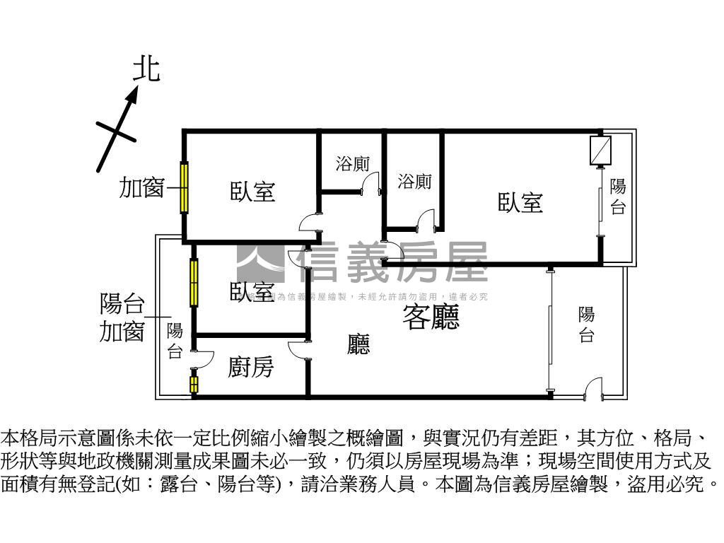 近中山醫高樓三房房屋室內格局與周邊環境