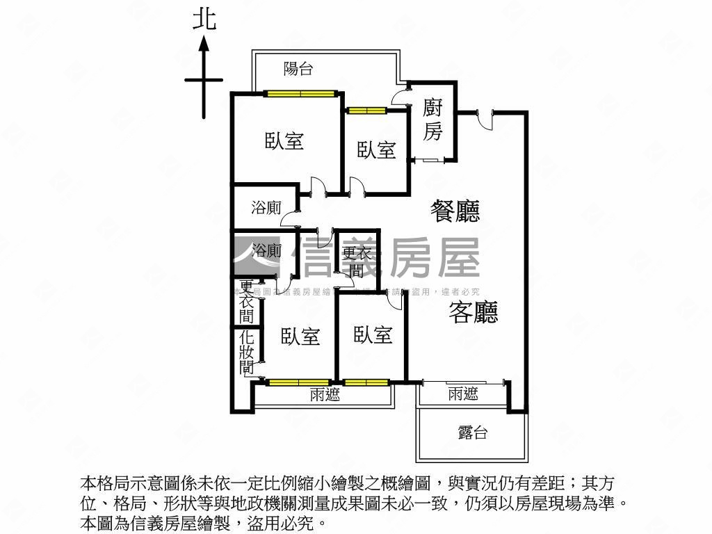 長安一品稀有露臺戶房屋室內格局與周邊環境