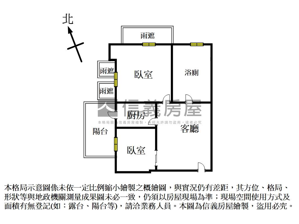 稀有Ａ棟太陽電梯兩房車位房屋室內格局與周邊環境