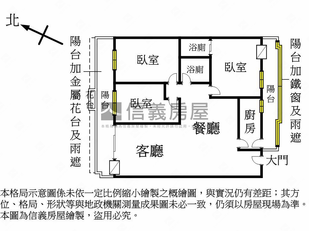 專任成福龍華電梯三房房屋室內格局與周邊環境