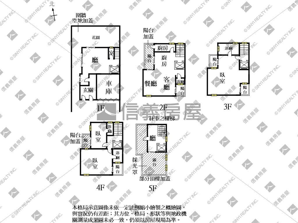 莊園系朝南電梯雙房車豪邸房屋室內格局與周邊環境