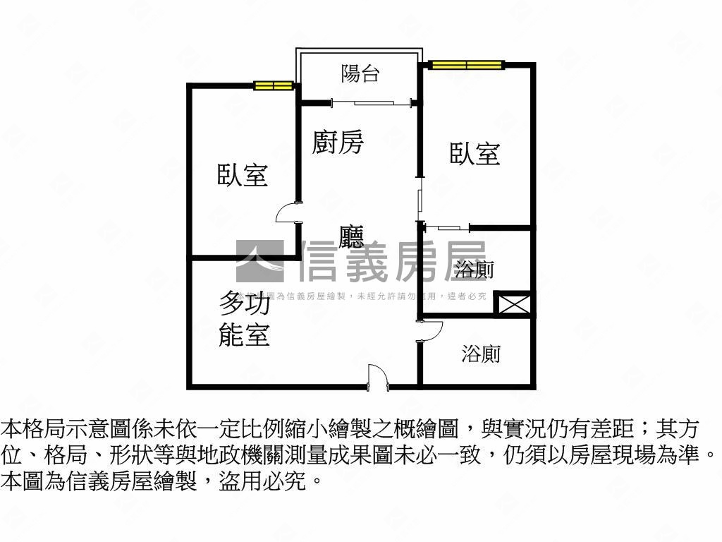 家泰家悅★兩房加一室雙衛房屋室內格局與周邊環境