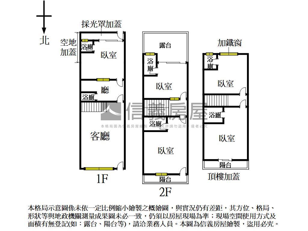 員林車站五房透套房屋室內格局與周邊環境