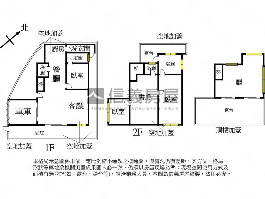 近歐洲學校景觀別墅房屋室內格局與周邊環境