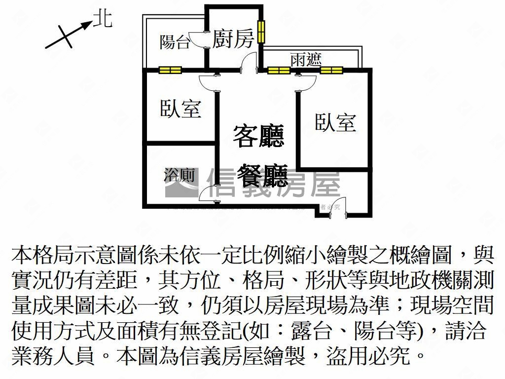 竹科悅揚兩房房屋室內格局與周邊環境