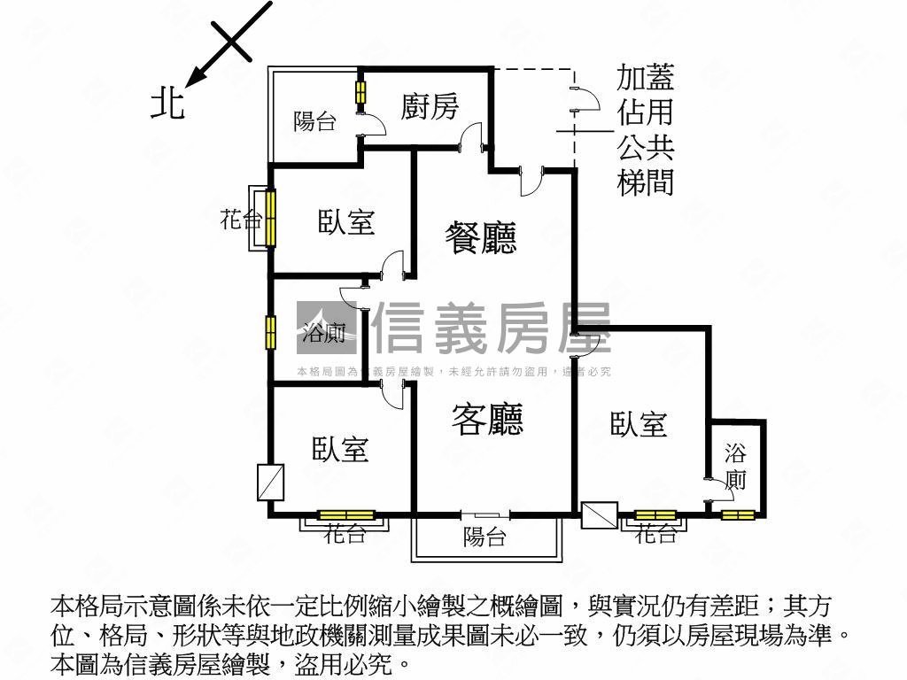 國安國宅三房誠售！房屋室內格局與周邊環境