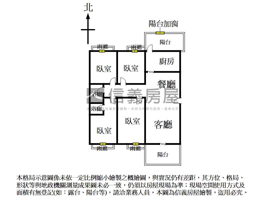 再創高峰藝術美屋房屋室內格局與周邊環境